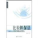 �Ƚϵ�����/���̷��۴�(���̷��۴�)