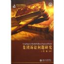 �������������о�/�������ٲ��۴�(�������ٲ��۴�)