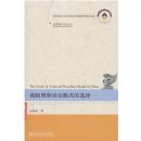 ���³����۴�-�ҹ���������ģʽ��ѡ��(���³����۴�)