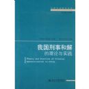 �ҹ����ºͽ��������ʵ��(����ʵ֤�о�����)