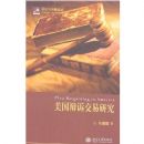 �������߽����о�