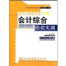 ����ۺ�ģ��ʵѵ