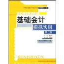 �������ģ��ʵѵ(��2��)