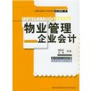 ��ҵ������ҵ���