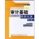 ��ƻ���ģ��ʵѵ(��2��)