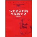 ����˼�Ժ������˼����(��3��)