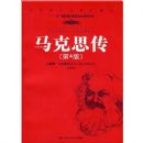 ����˼��(��4��)(����˼�����о����)