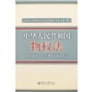 ���л����񹲺͹���Ȩ��������˵�����������ɼ���ع涨