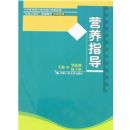 Ӫ��ָ��("����������"�滮�̲ģ�����ϵ��)