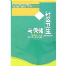 ���������뱣��(�е�ְҵ�����θ���Ŀ�ɹ��̲�)