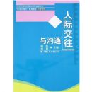 �˼ʽ����빵ͨ