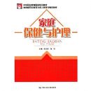 ��ͥ�����뻤��