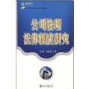 ��˾���������ƶ��о�/���÷��۴�(���÷��۴�)