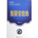 �����߷���/���÷��۴�(���÷��۴�)