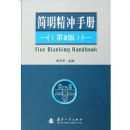 ���������ȴ������ֲ�/�����ͻ��繤�˼����ֲ�ϵ��