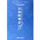 ��Ȼ�Ĺ���/���������Ʒϵ��