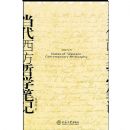 ����������ѧ�ʼ�