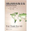 ���ʼ��Ȩ�⽻��ó����δٽ���չ