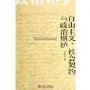 �������������Լ�����α绤