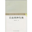 ֱ������ʧ��