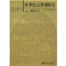 20�����ڽ̹��о�