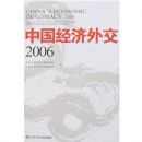 �й������⽻2006