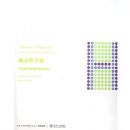 ������ѧʷ:���ո����׵����ؼ����