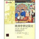 ŷ�������ͼ�ʷ(Ӣ��Ӱӡ��)(��10��)