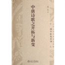 ����ʫ��֮�������±�