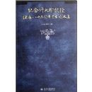 ������������ڵ�����ʮ������ѧ�����ļ�