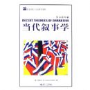 ��������ѧ(Ӣ��Ӱӡ��)