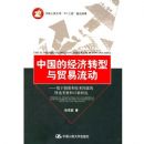 �й��ľ���ת����ó������