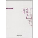 �й�С˵ʷ��(��������ѧ����)