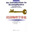 ��������ѧ����:�����е�������븴����