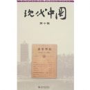 �ִ��й�(��10��)