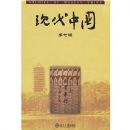 �ִ��й�(��7��)