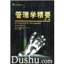 ����ѧ��Ҫ(��2��)(���ƾ��ù������)