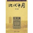 �ִ��й���������