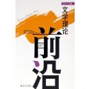 ��ѧ����ǰ�� 3