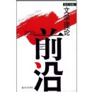 ��ѧ����ǰ�� 1