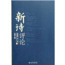 ��ʫ���� 2008���1��(�ܵ��߼�)