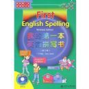 �ҵĵ�1��Ӣ��ƴд��(�޶���)(����MP3����1��)(�ҵĵ�һ��Ӣ��ѧϰ��)(First