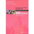 У԰��������(����DVD����1��)(��������Ựϵ��)