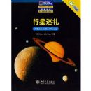 ����Ѳ��