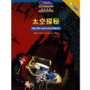 ̫��̽��(���ҵ���ѧ�������Ķ�ѵ������)