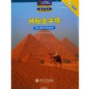 ���ؽ�����(���ҵ���ѧ�������Ķ�ѵ������)