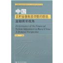 �й�ũ������ƶȵ����ļ�Ч:���������ӽ�