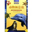 ������Ϣ��(�ʺ���Сѧ��ʹ��)