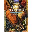 ��Խʱ����Ļ���ó��(�ʺ���Сѧ��ʹ��)