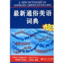 ����ͨ������ʵ�(������)